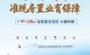 荆门城建地产·长宁太和丨双11购房节“价”到!11套特惠房源抢先“购” ! 荆门城建地产·长宁太和丨双11购房节“价”到!11套特惠房源抢先“购” !