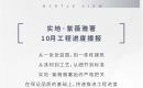 荆门实地&middot;紫薇雅著，十月家书 | 时光鉴美好 秋风传家音