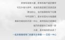【荆门新鸥鹏教育城】没想到,老家的发展变化,竟然这么大...... 【荆门新鸥鹏教育城】没想到,老家的发展变化,竟然这么大......