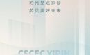 中建壹品璟苑丨时光呈递家音 苑见美好未来 中建壹品璟苑丨时光呈递家音 苑见美好未来