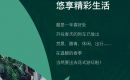 【新鸥鹏教育城】荆门春日游玩攻略,这几个地方你一定要去! 【新鸥鹏教育城】荆门春日游玩攻略,这几个地方你一定要去!