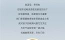【荆门新鸥鹏教育城】与名校“0”距离是一种什么样的体验? 【荆门新鸥鹏教育城】与名校“0”距离是一种什么样的体验?