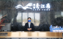 荆门城控·秀江南 | 360º防疫,暖心守护无忧看房! 荆门城控·秀江南 | 360º防疫,暖心守护无忧看房!