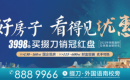 钜惠六重礼倒计时!快抓紧这个上车“机惠”! 钜惠六重礼倒计时!快抓紧这个上车“机惠”!