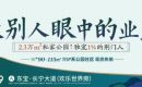 家住公园里|一套好房子,唤醒生活的美好春日 家住公园里|一套好房子,唤醒生活的美好春日