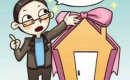 《创鸿・江与山:以超大赠送面积,雕琢生活的奢阔想象》 《创鸿・江与山:以超大赠送面积,雕琢生活的奢阔想象》