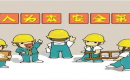 领秀丹桂开发商是谁?还开发了哪些项目? 领秀丹桂开发商是谁?还开发了哪些项目?
