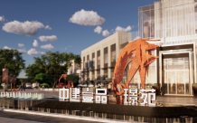中建壹品观点解读