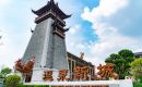 温泉新城:产城融合下的生态宜居新标杆 温泉新城:产城融合下的生态宜居新标杆