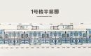 百盟慧谷购房知识解析 百盟慧谷购房知识解析