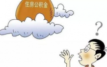 亿龙&middot;福星城  位置绝佳的好楼盘