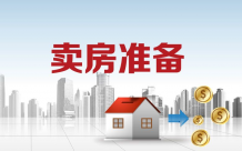 住房公积金贷款新政策