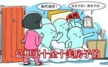 荆门市2026年购房补贴政策