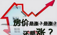 乐喜.陶然居 到哪里都近