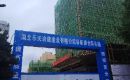 塔影南台 老城区 新楼盘 塔影南台 老城区 新楼盘