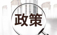 特价2988一平米起，让你在中心城区安个家