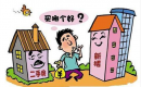 荆门市有学区房这个概念吗