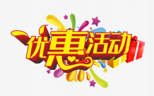泓博&middot;世纪首府  购房送车位  快来呀！