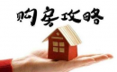 金月湾楼盘介绍 金月湾楼盘介绍