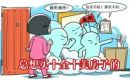 印象未来城 现房清盘特惠 印象未来城 现房清盘特惠