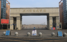 楚天城  单价3988元/㎡起 置业优选红盘