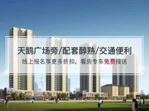 金宇小区