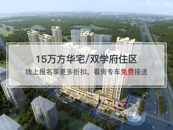 旭兴尚悦 旭兴尚悦