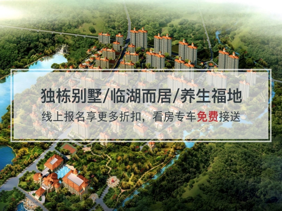 昊天&middot;山水城