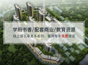 新晨御苑