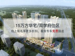 旭兴尚悦