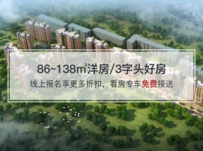 紫荆家园