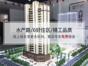 东方雅居