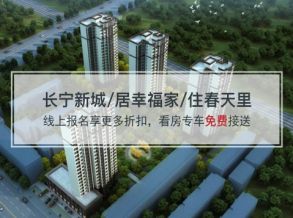 楚园春天