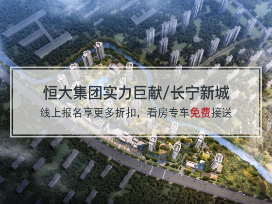 城控.云湖上苑（二期）