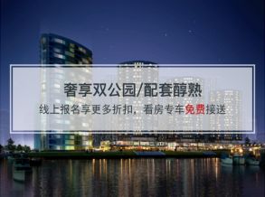 尚品金恺城