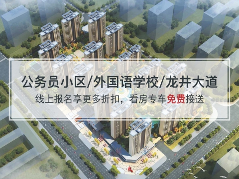 城控·双泉花园 城控·双泉花园