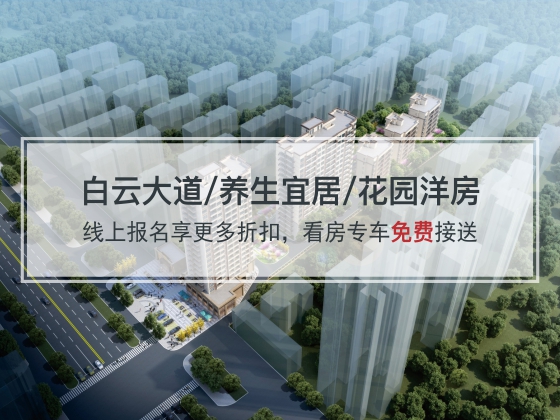 旭兴·星悦府 旭兴·星悦府
