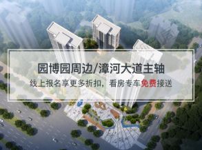 创鸿&middot;半山观云