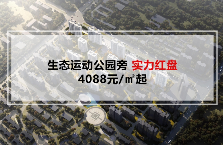 楚天城
