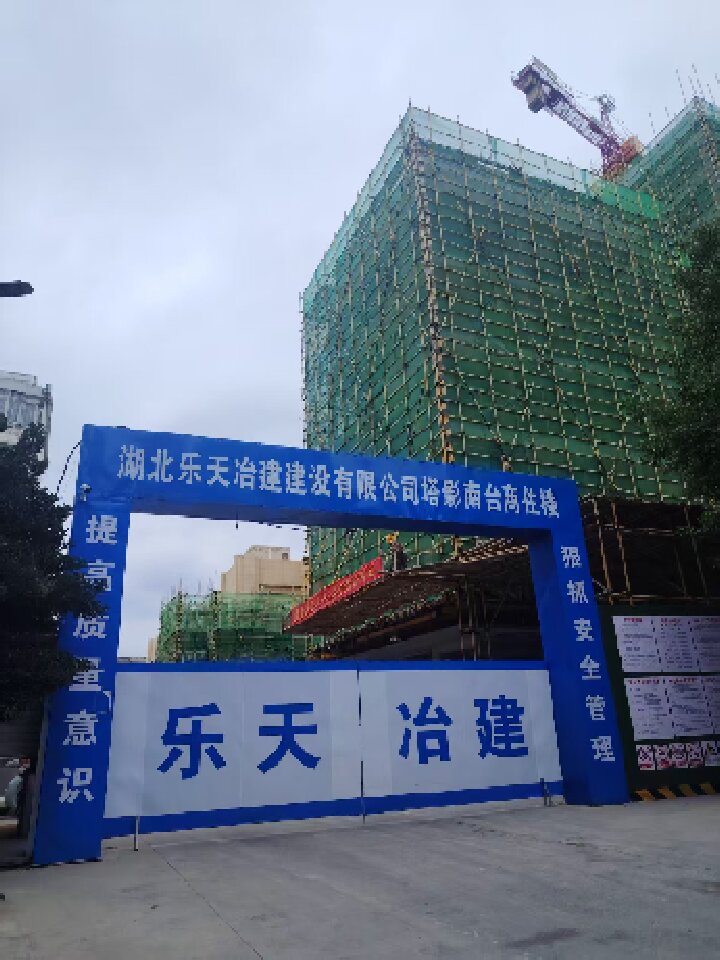 塔影南台 塔影南台