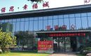 荆门诺思幸福城房子怎么样?房价多少?最新优惠活动是什么? 荆门诺思幸福城房子怎么样?房价多少?最新优惠活动是什么?