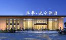洋丰长宁锦园房子怎么样？房价多少？最新优惠是什么？