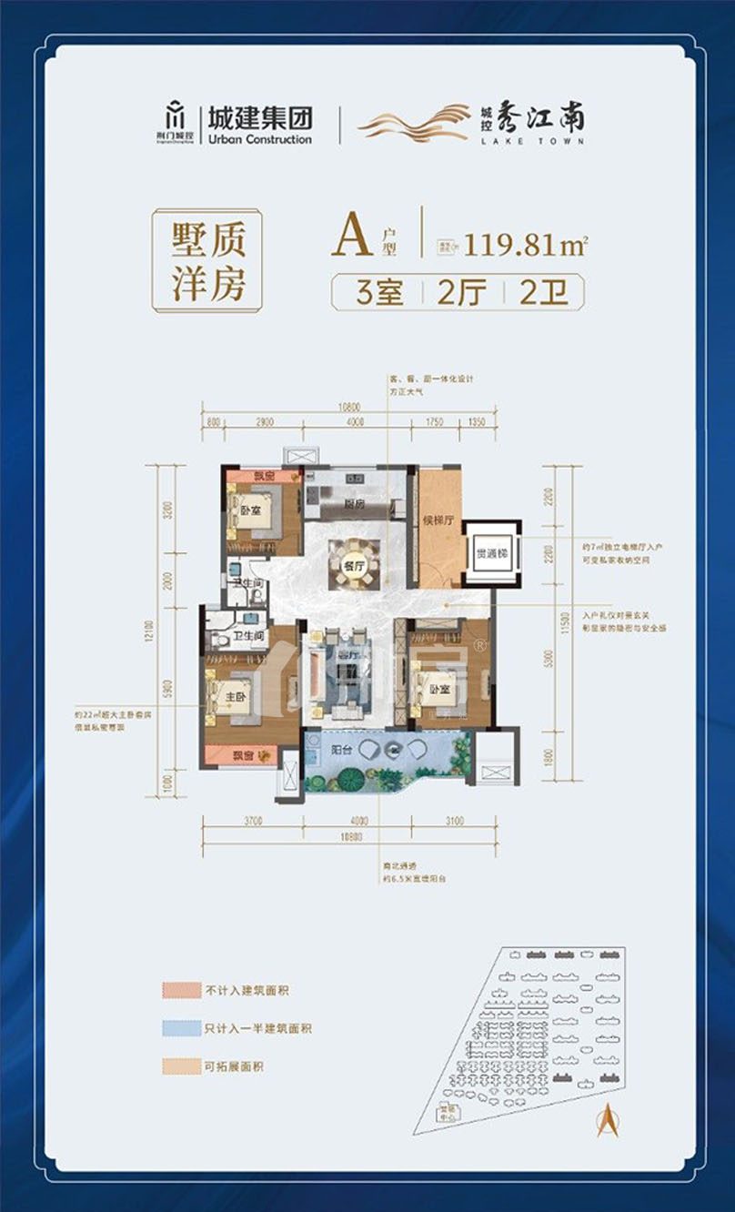 A户型