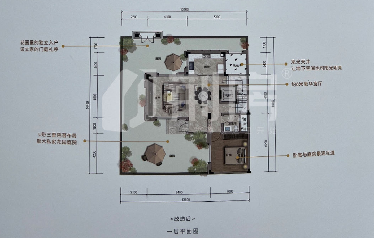 原岸合院
