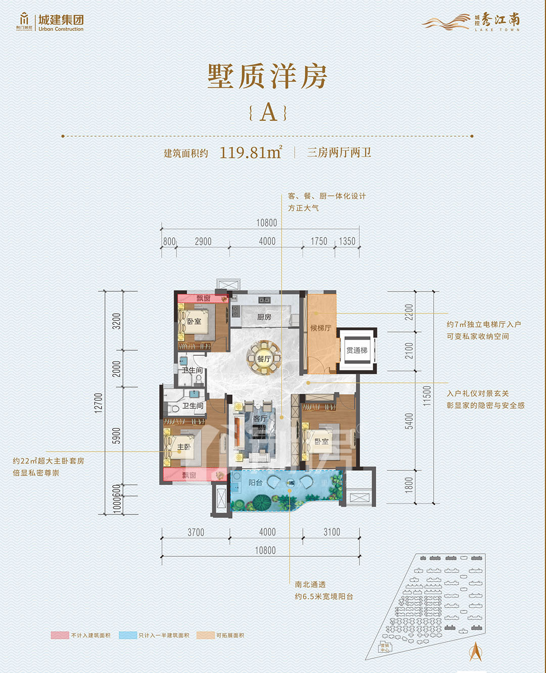 墅质洋房A