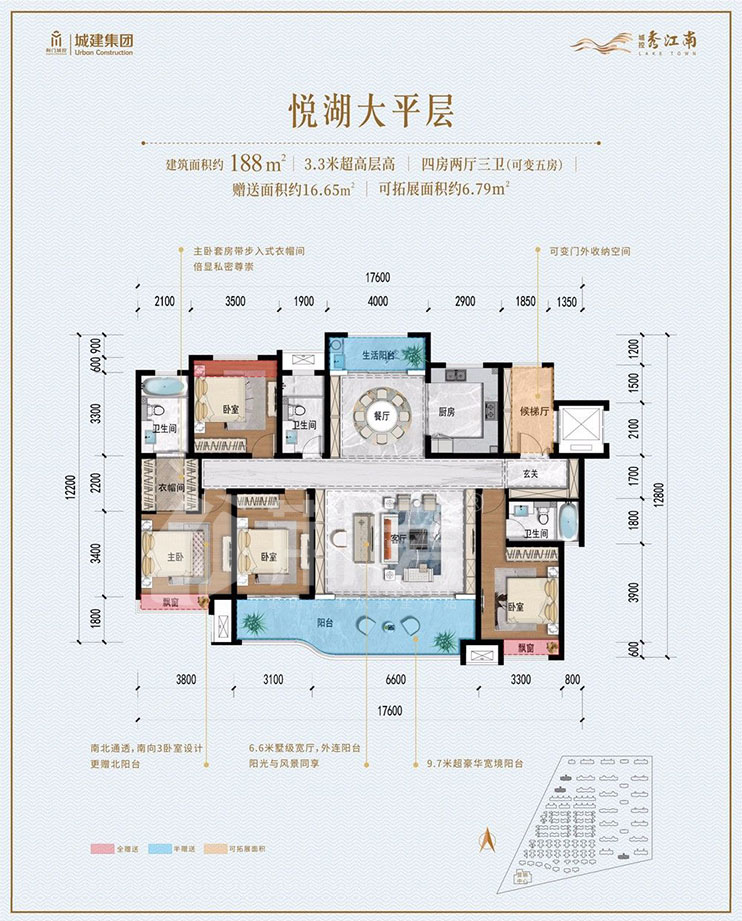 一期28号楼A-28户型