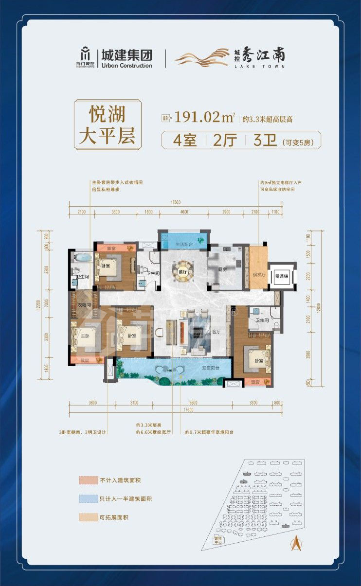 悦湖大平层