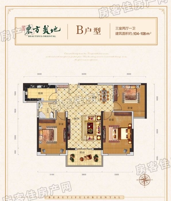 B户型