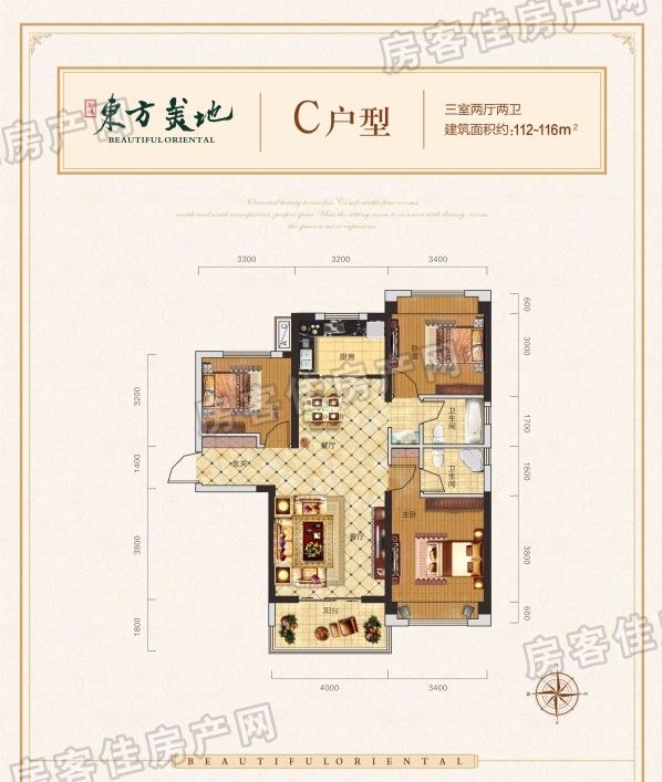 C户型