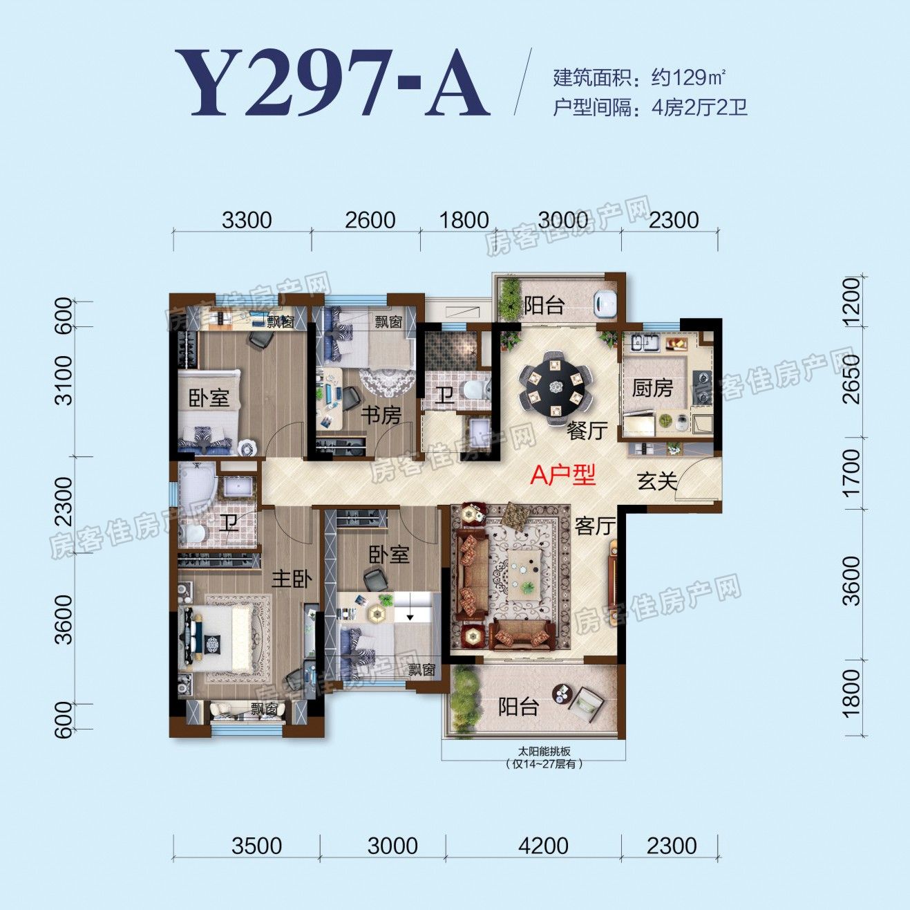 Y297-A洋房